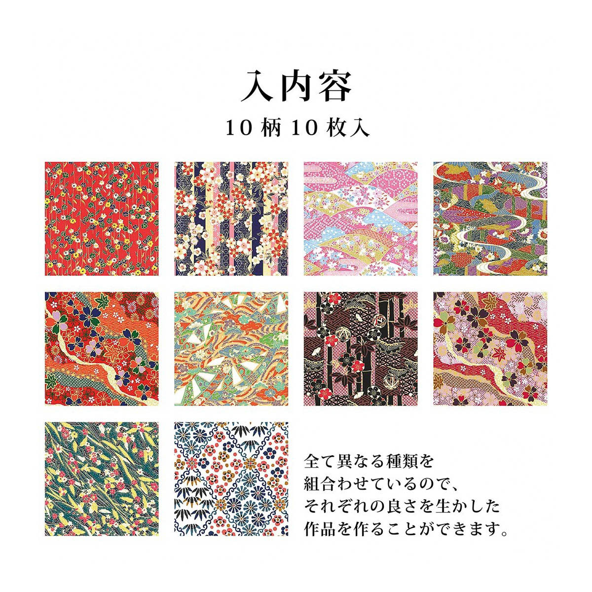 Origami Papier - Ehime Paper Factory - Yuzen Chiyogami - Hanggedruckt - 15cm