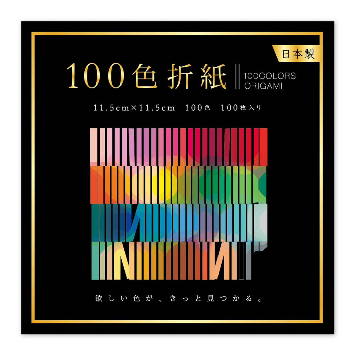 Origami Papier - Ehime Paper Factory - 100-Color-Origami