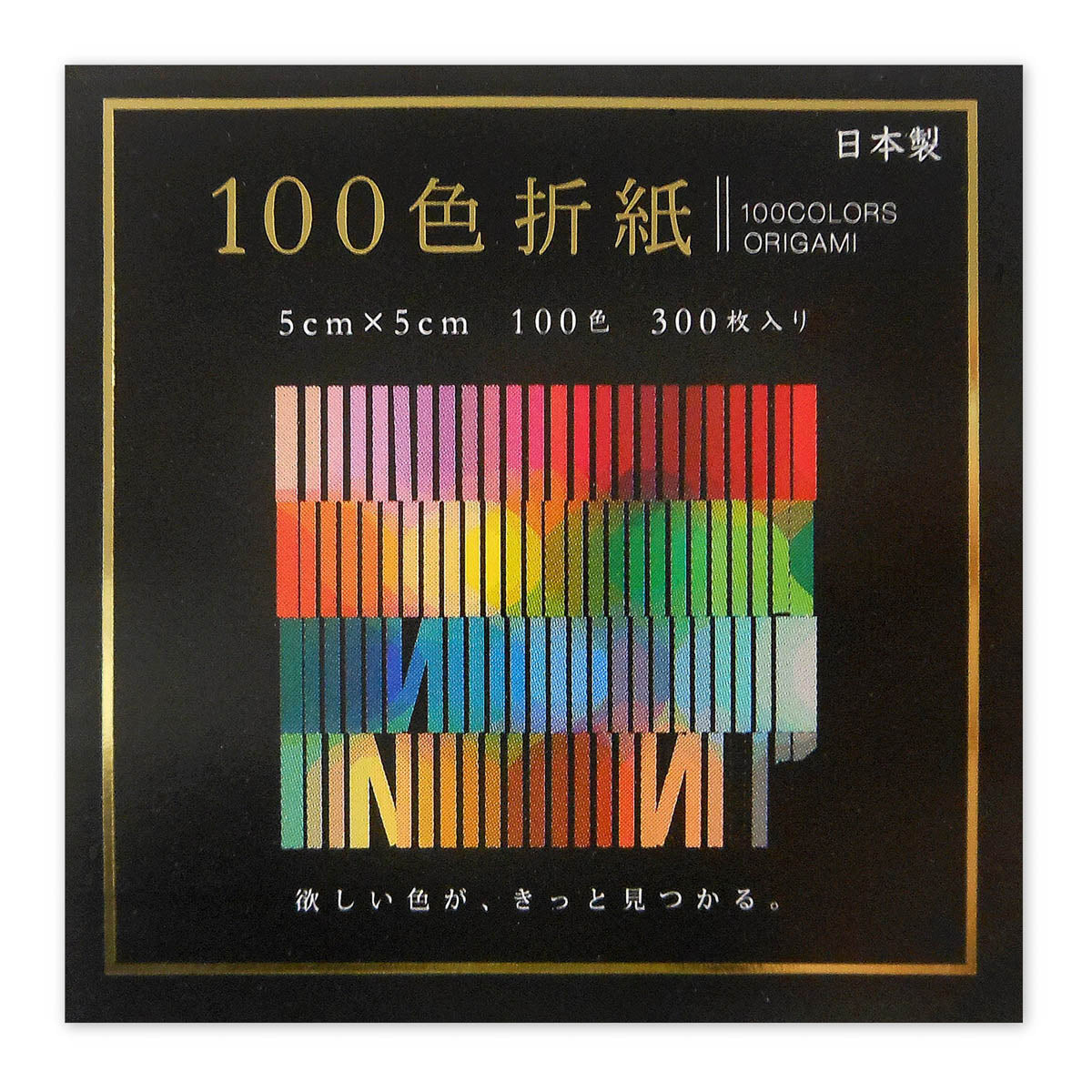 Origami Papier - Ehime Paper Factory - 100-Color-Origami