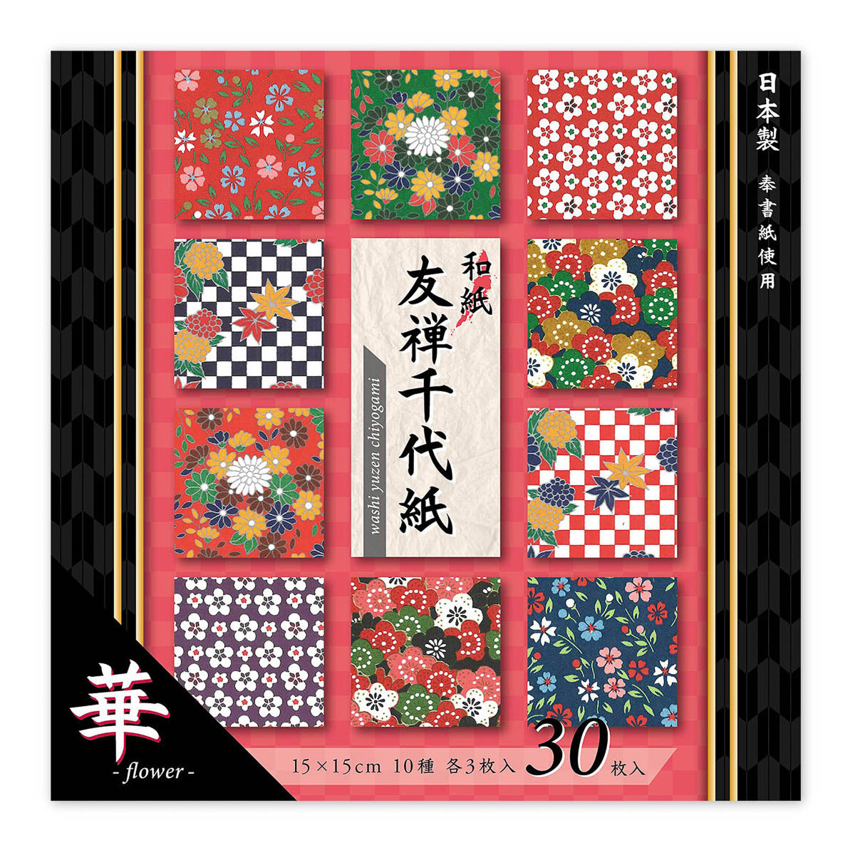 Origami Papier - Ehime Paper Factory - Yuzen Washi Chiyogami - Hana