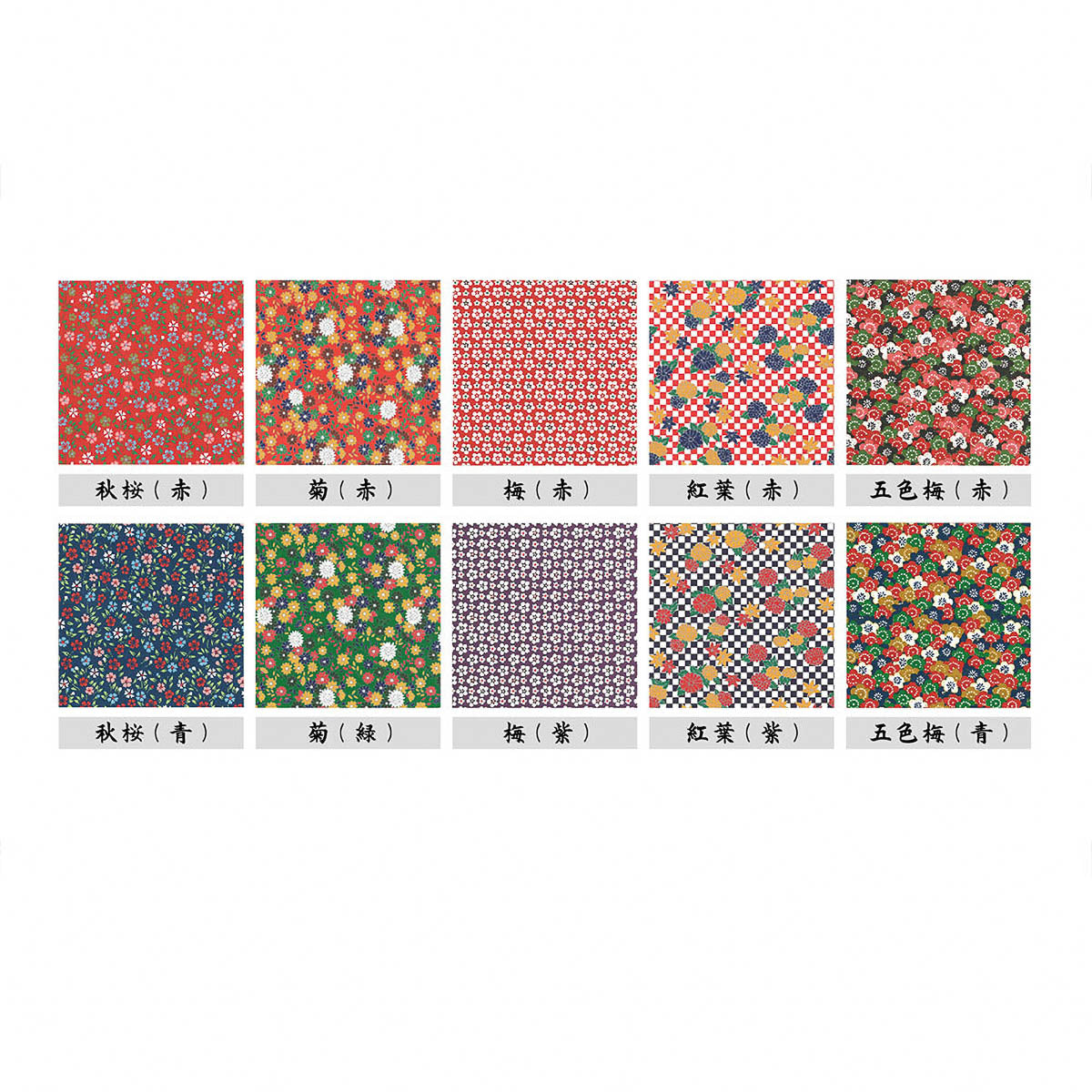 Origami Papier - Ehime Paper Factory - Yuzen Washi Chiyogami - Hana