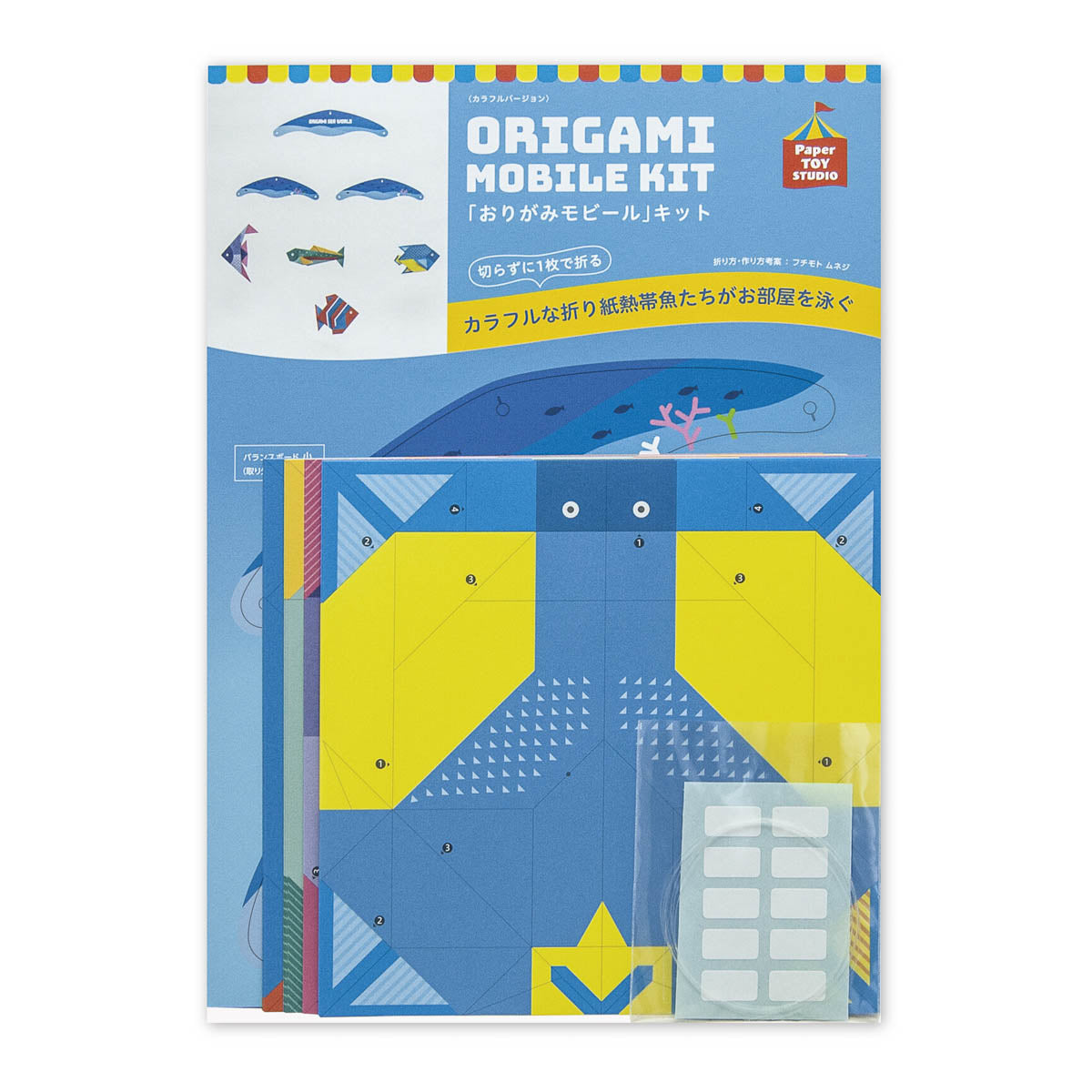 Origami Papier - Origami Mobile - Sea World