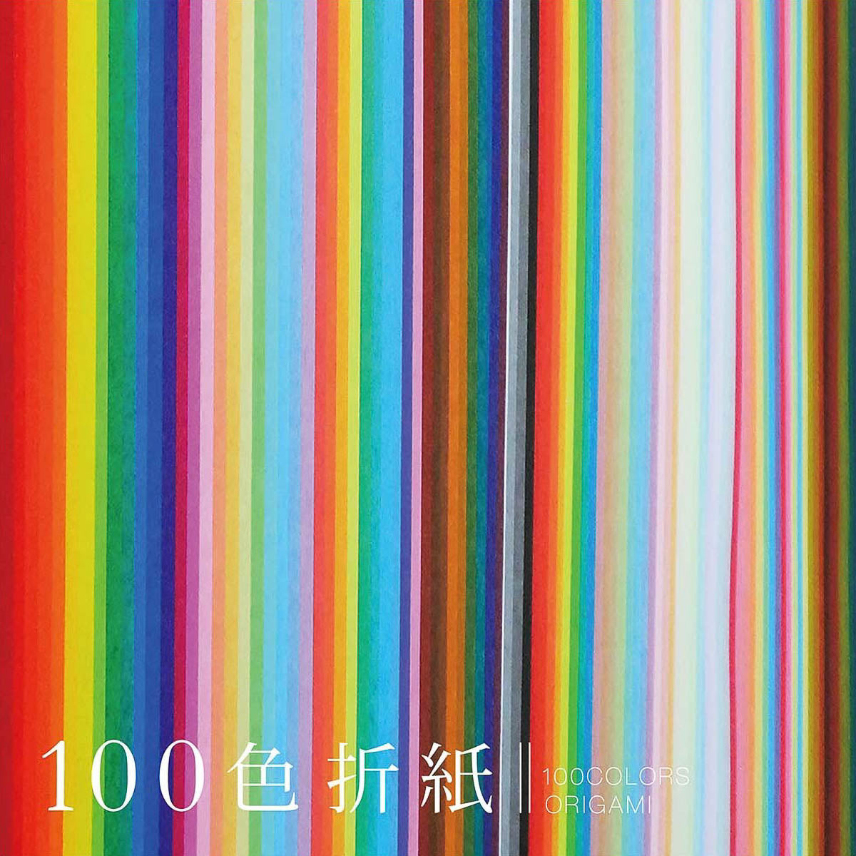Origami Papier - Ehime Paper Factory - 100-Color-Origami