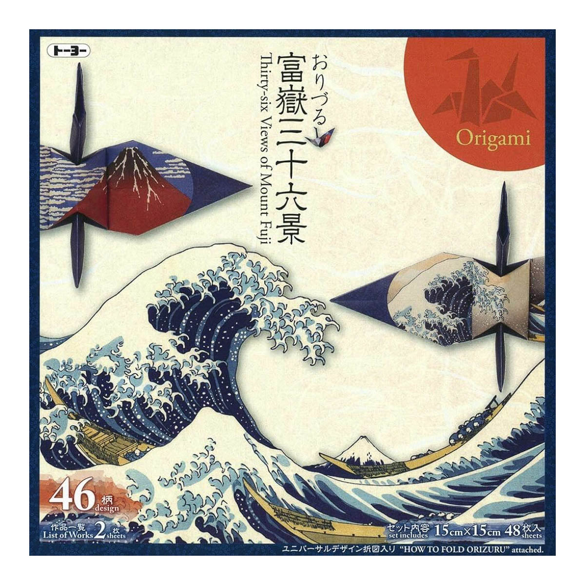 Origami Papier - Ukiyo-e - 15✕15cm