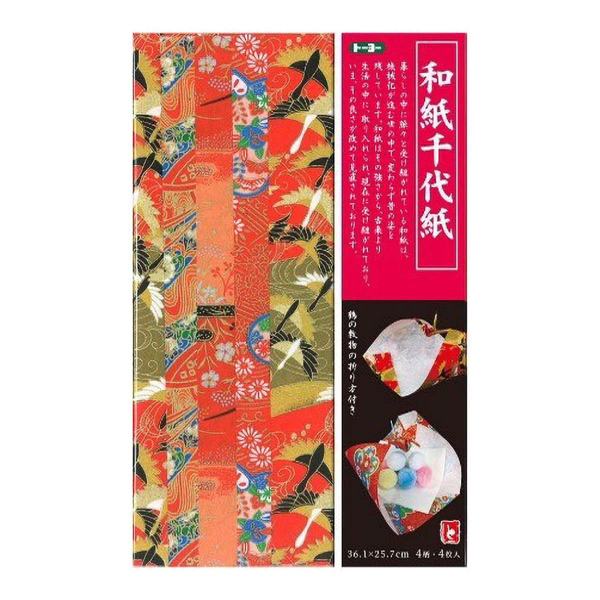 Origami Papier - KIDS TOYO - Washi Chiyogami