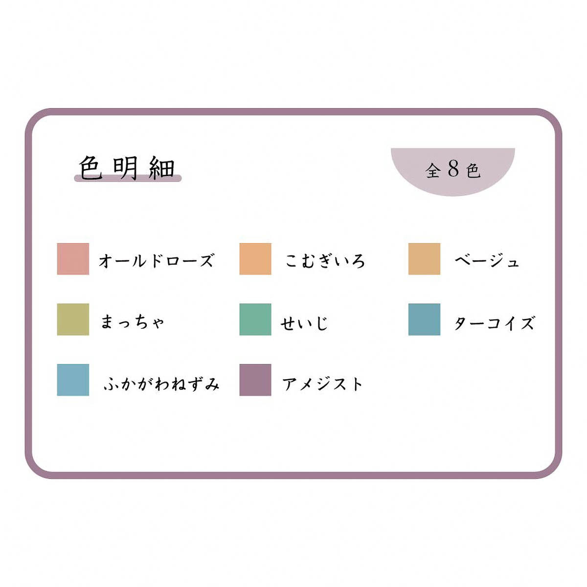 Origami Papier - Pastel Origmi