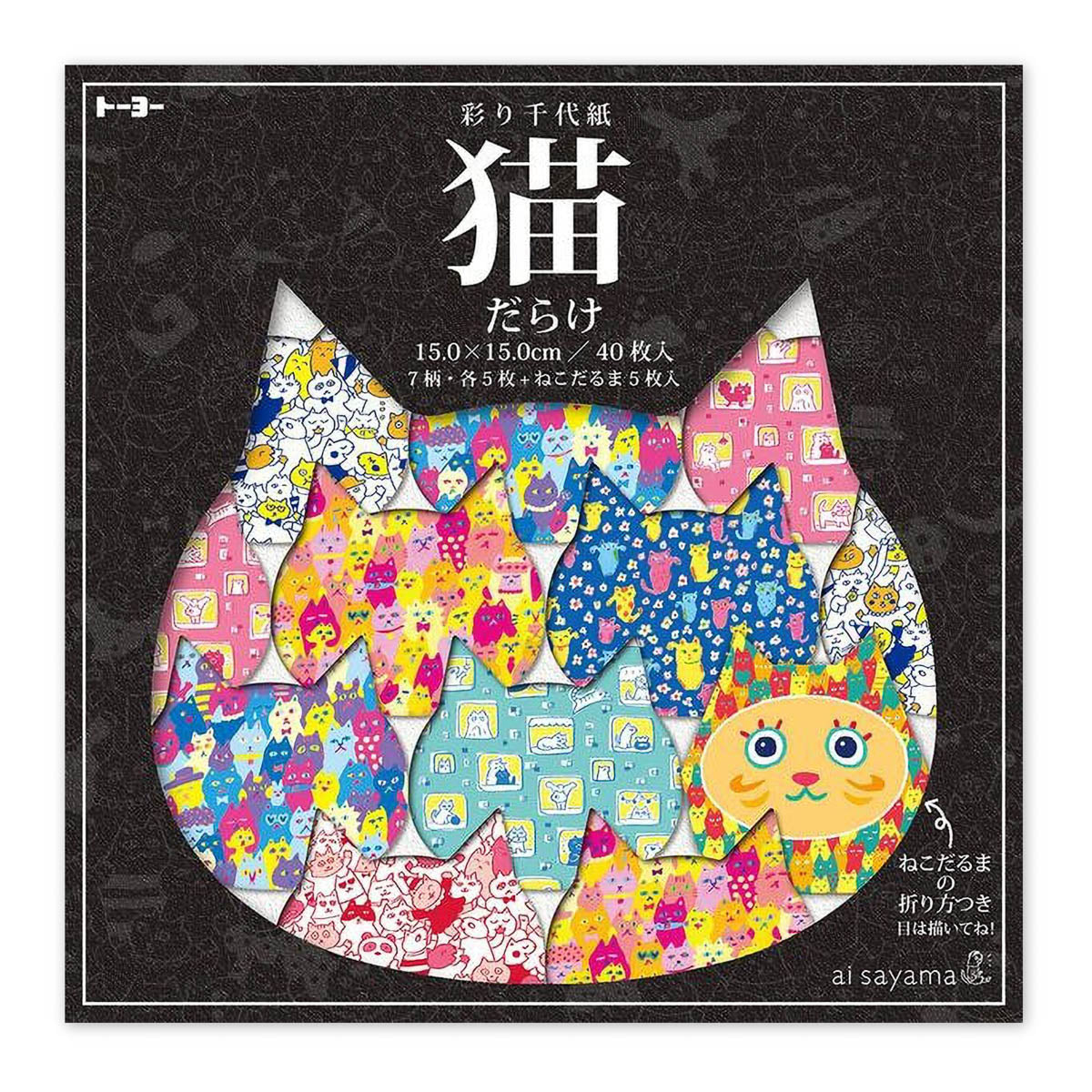 Origami Papier - Washi Chiyogami - ai sayama - 15cm - Cat