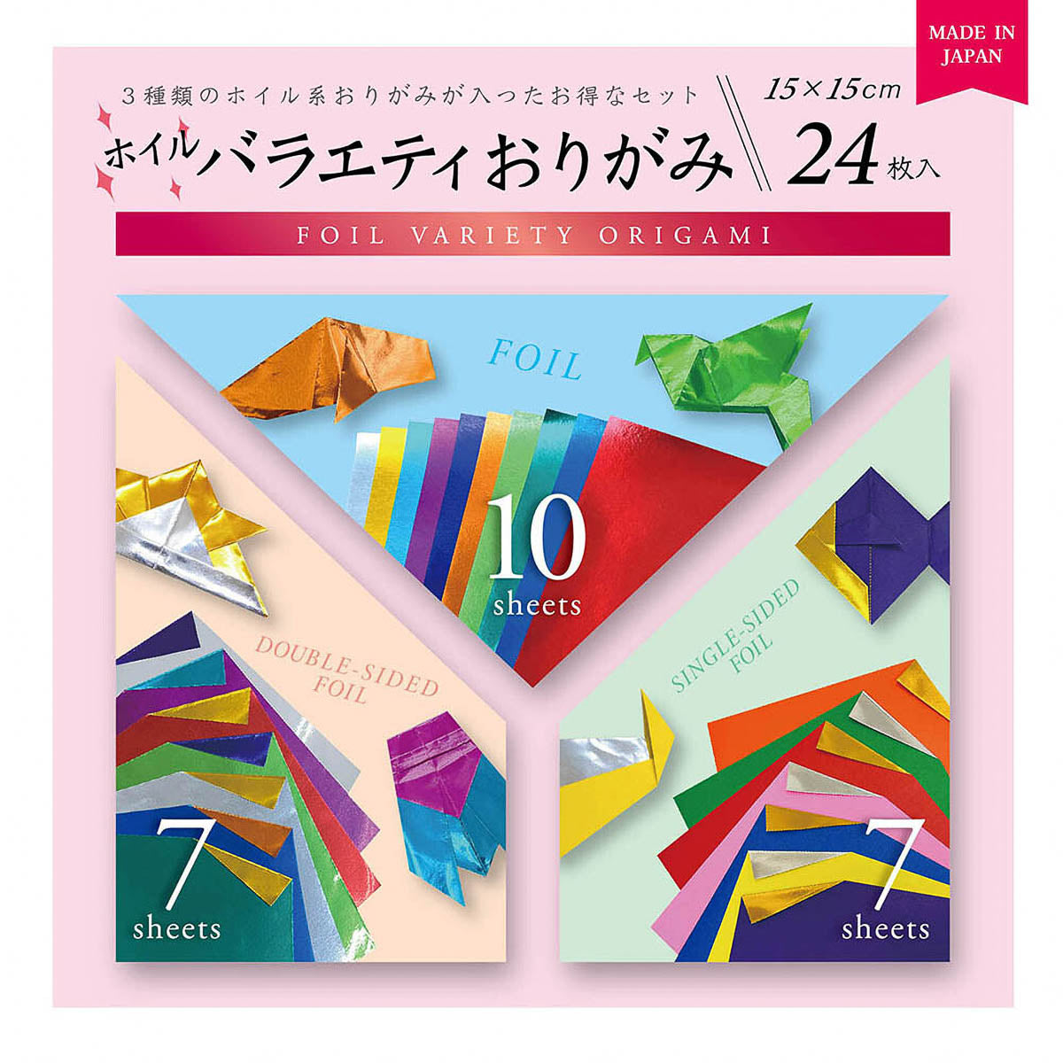 Origami Papier - Varity Origami - 15cm