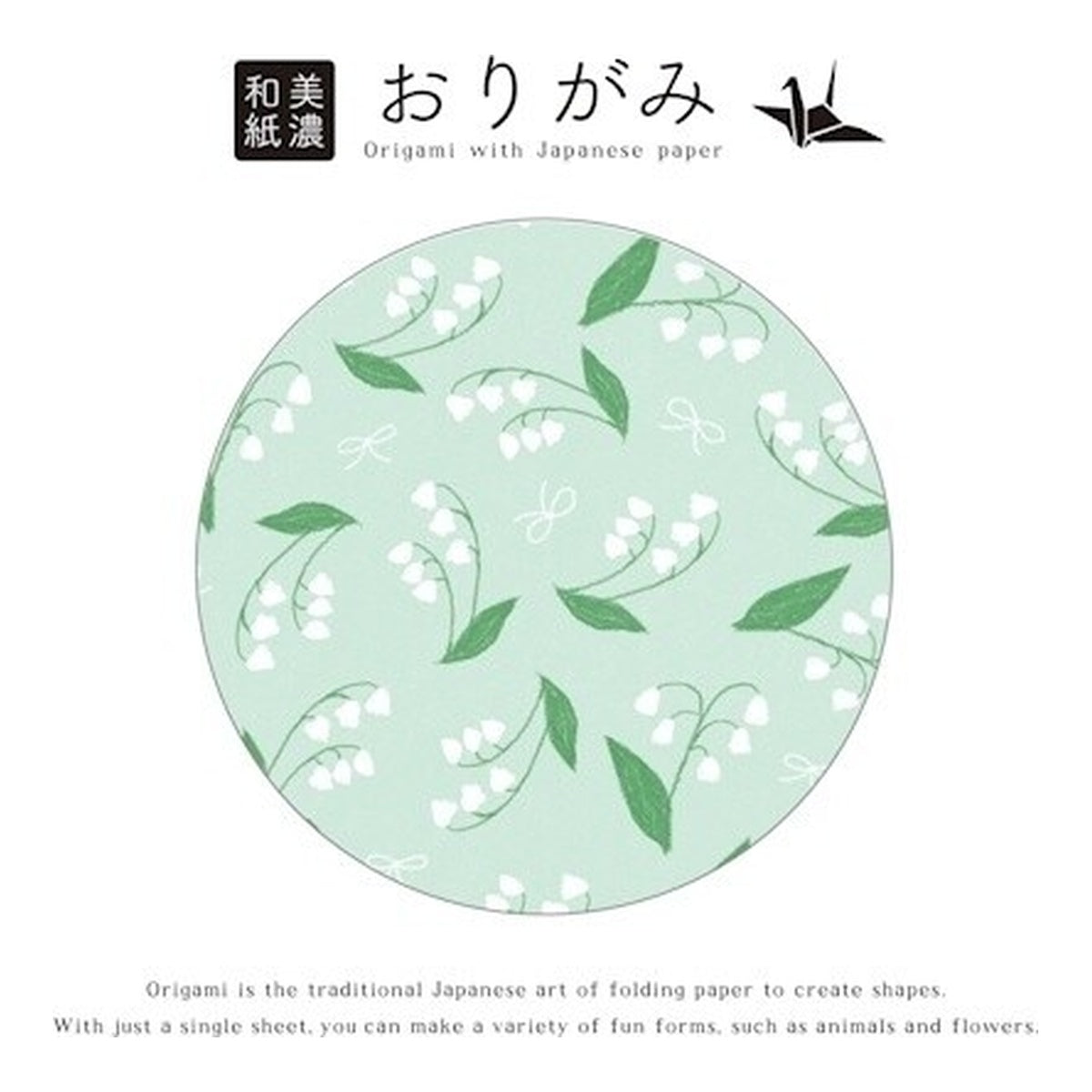Origami Papier - Boxed Mino Washi Origami