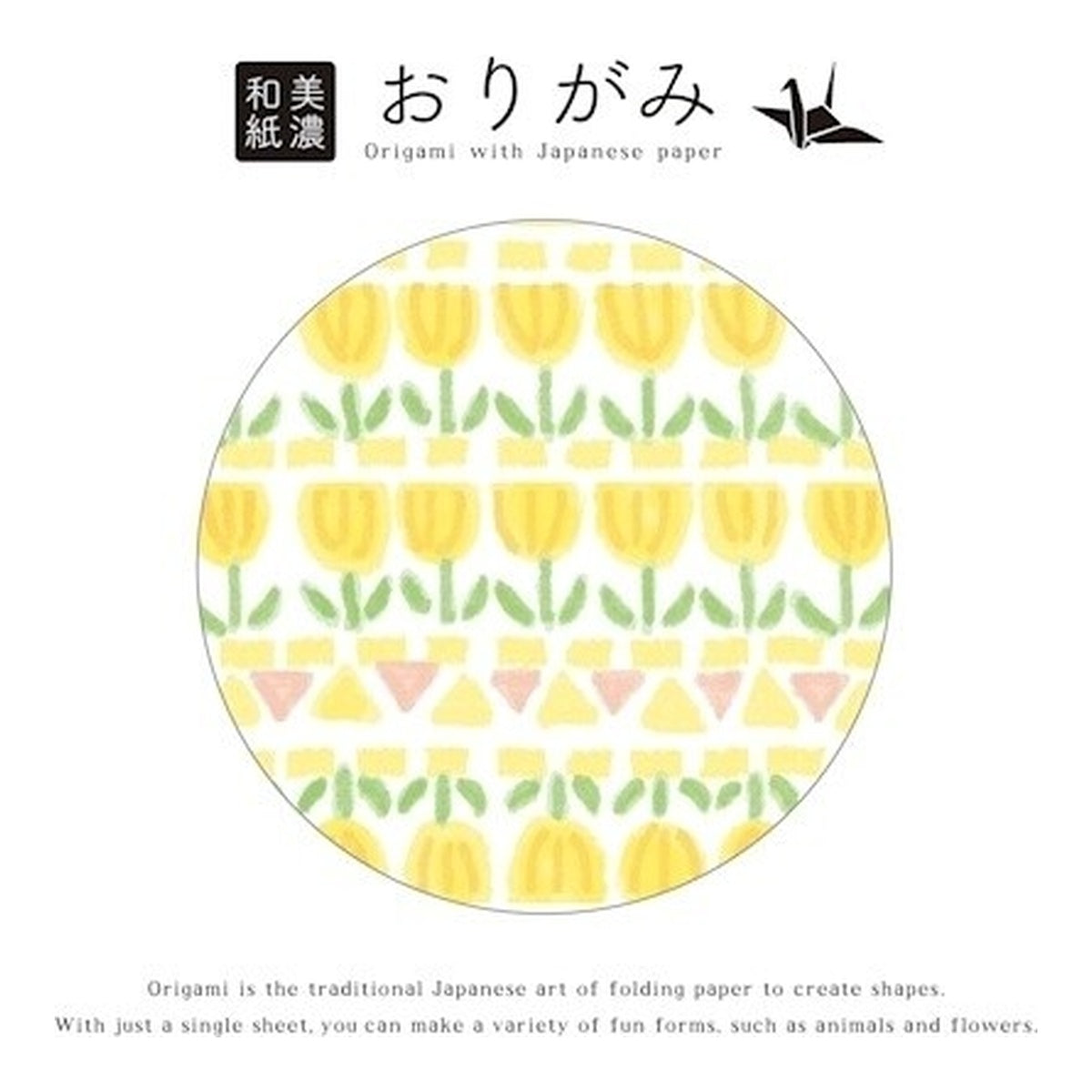 Origami Papier - Boxed Mino Washi Origami