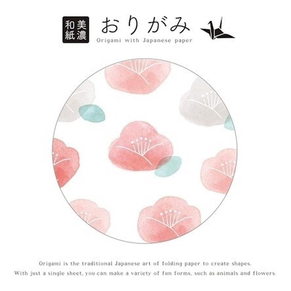 Origami Papier - Boxed Mino Washi Origami
