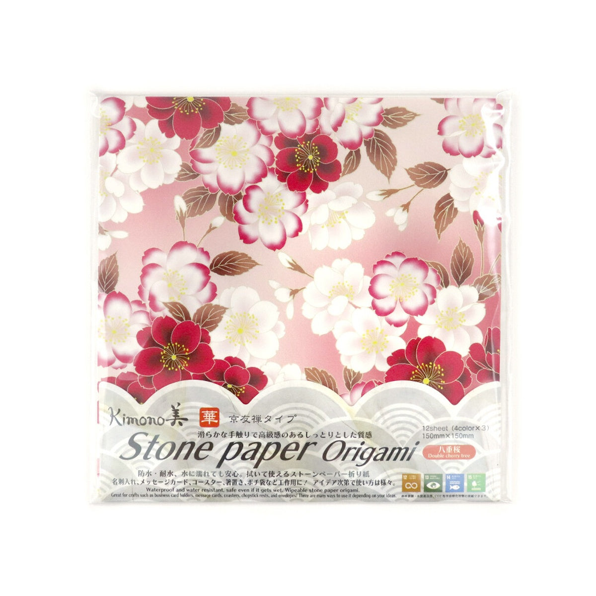 Origami Papier - Kimono Hana Kyo-Yuzen - Stone Paper Origami