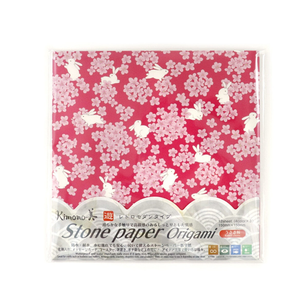 Origami Papier - Kimono Hana Kyo-Yuzen - Stone Paper Origami