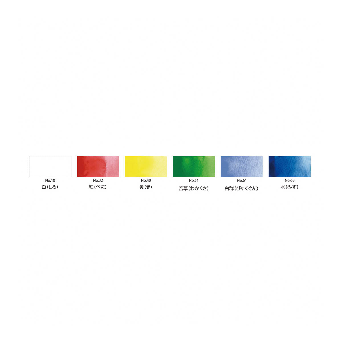 Farbpalette - Watercolor - 6 Colors