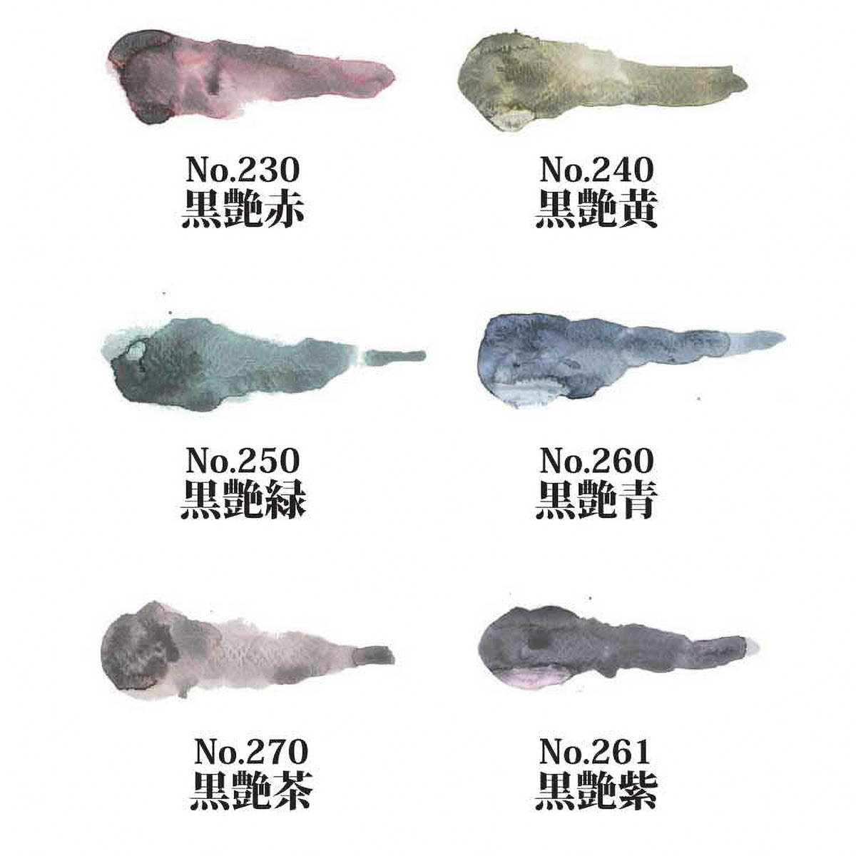 Farbpalette - Kuretake - Gansai Tambi - 6 Color Set