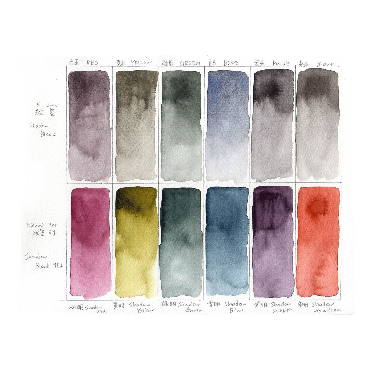 Farbpalette - Japanesque Colour - 6 Color Set
