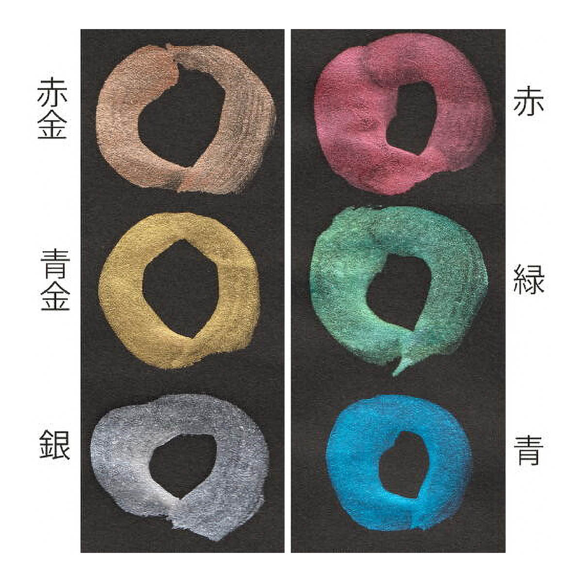 Farbpalette - Bokuundo Gansai - 6 Color Set