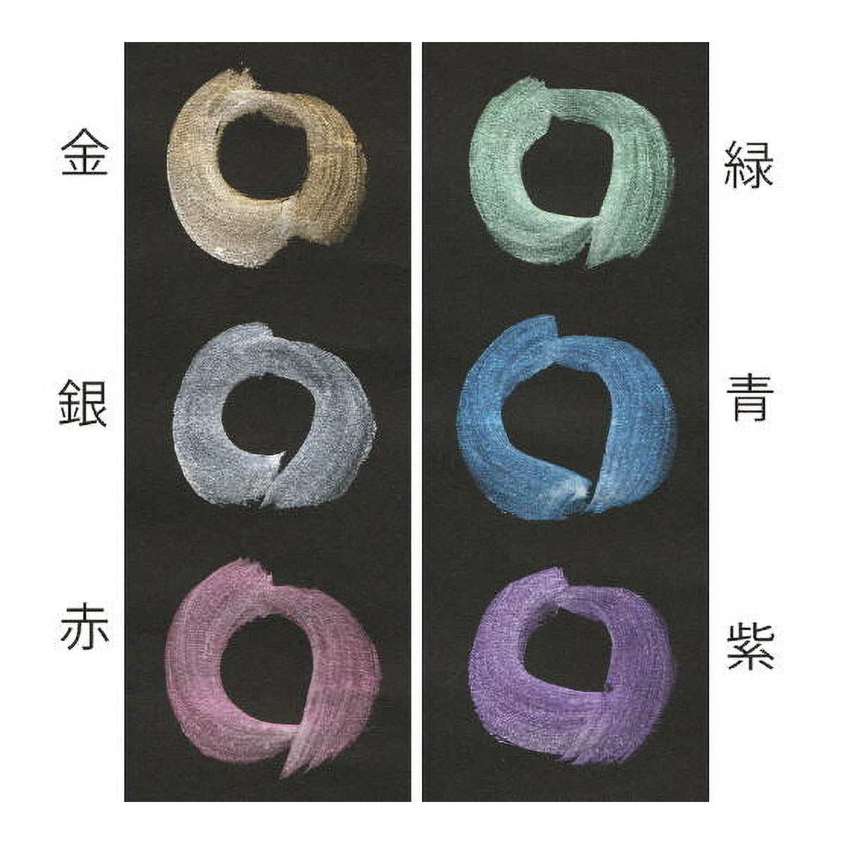 Farbpalette - Bokuundo Gansai - 6 Color Set