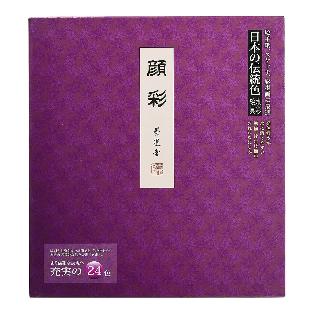 Farbpalette - Bokuundo Gansai - Traditional Japanese Colors