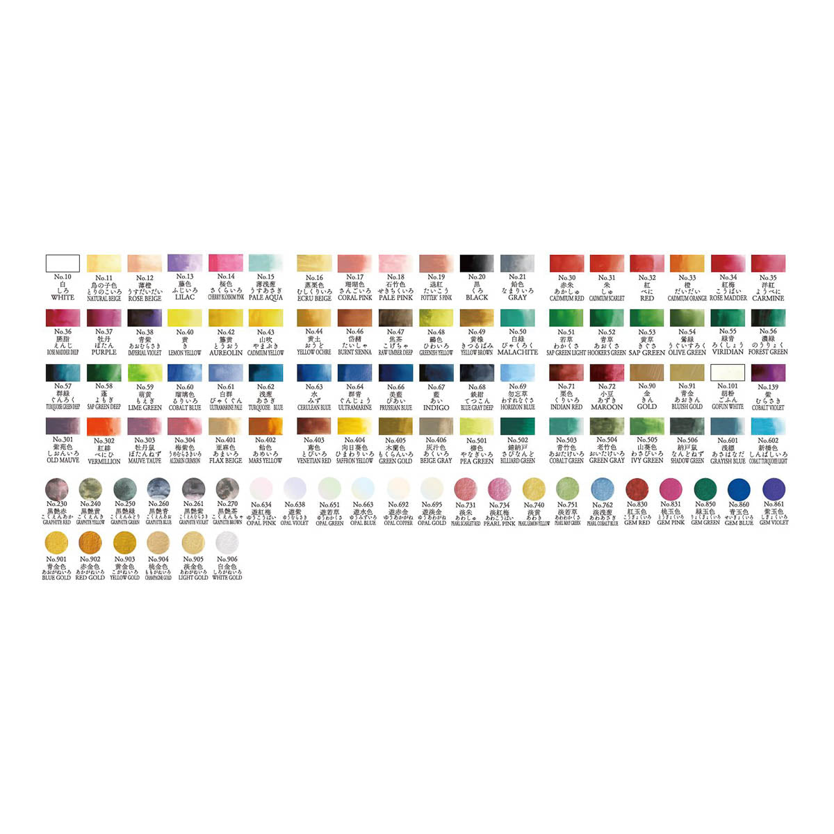 Farbpalette - Kuretake - Gansai Tambi - Special Edition - Paulownia Box