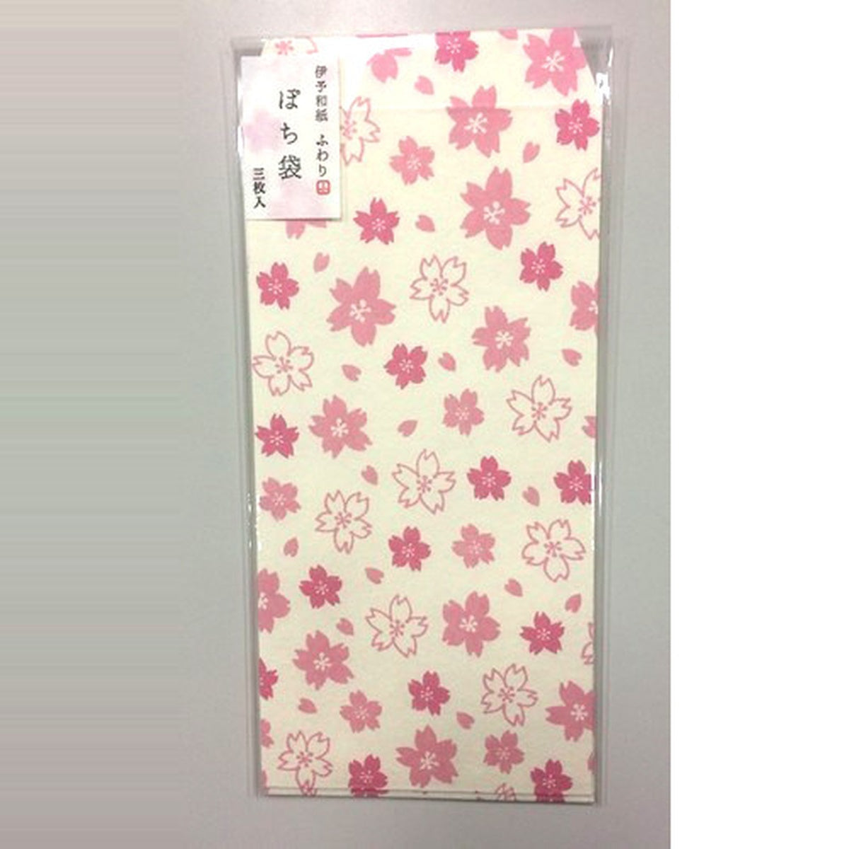 Papiertüte - Fuwari Pochi Bukuri - Large