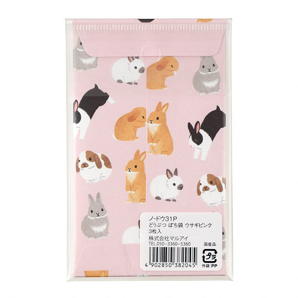 Papiertüte - Pochi Bukuro - Animals