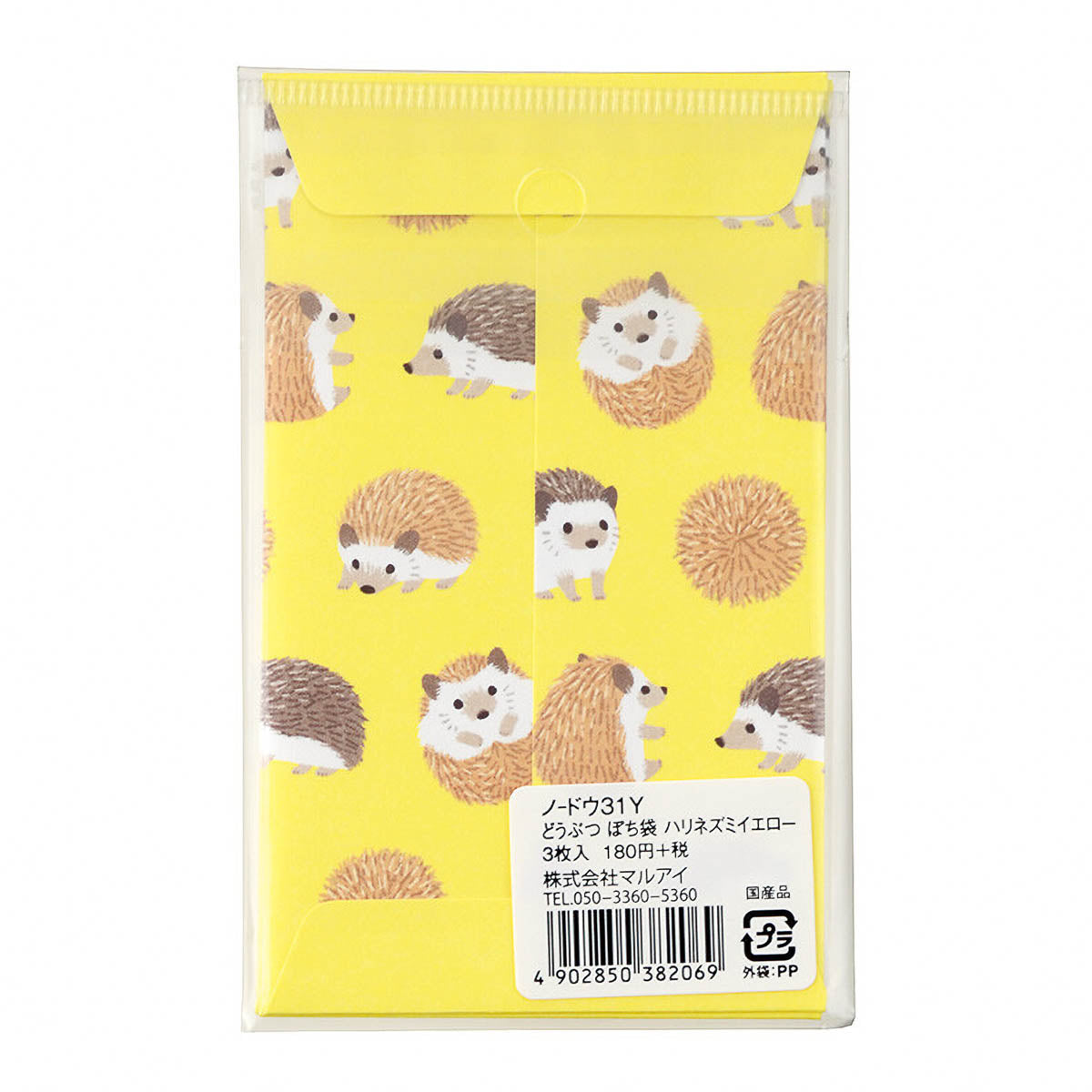 Papiertüte - Pochi Bukuro - Animals