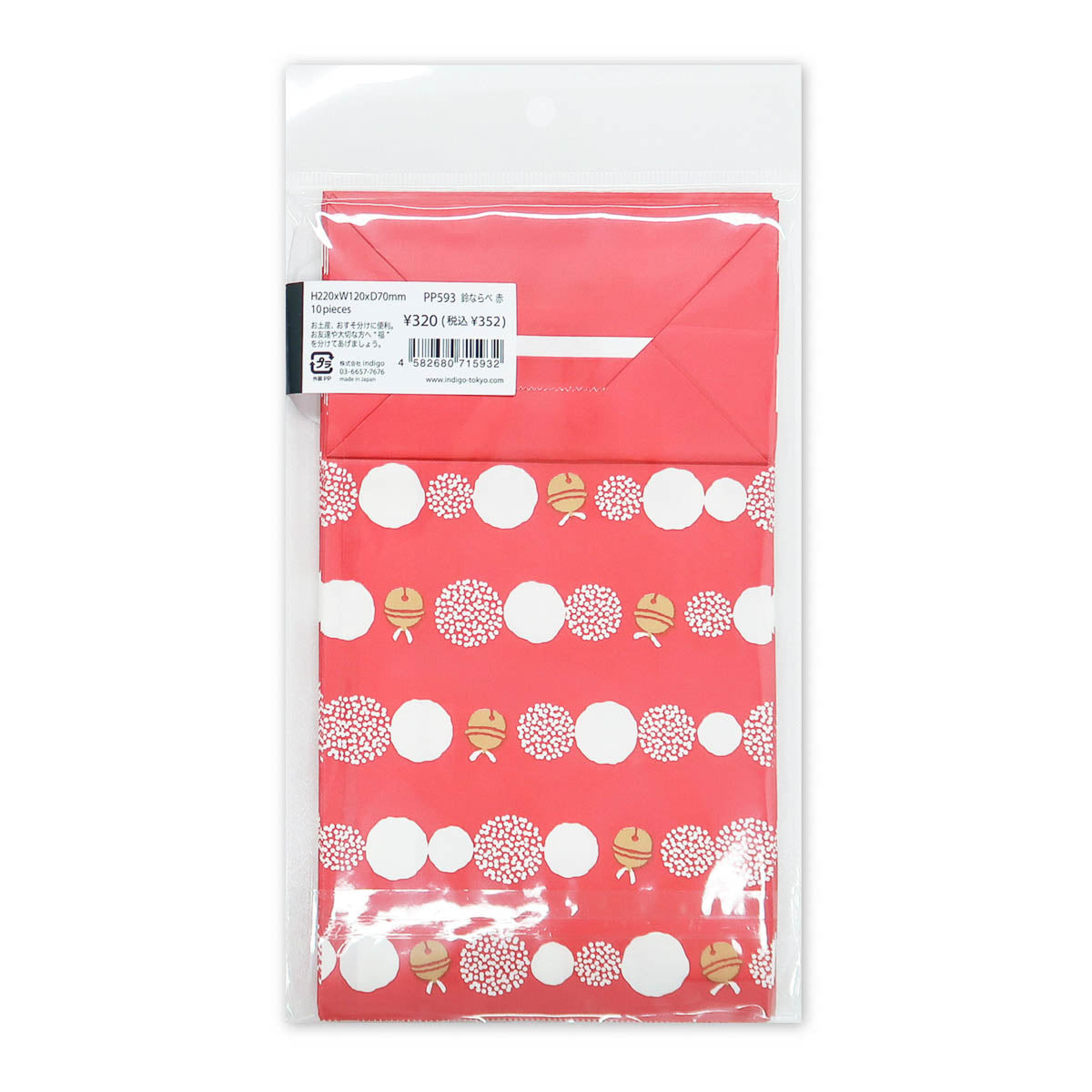 Papiertüte - Japanese Pattern - Bottom Bag (220x120x70mm) White - 10 Stück