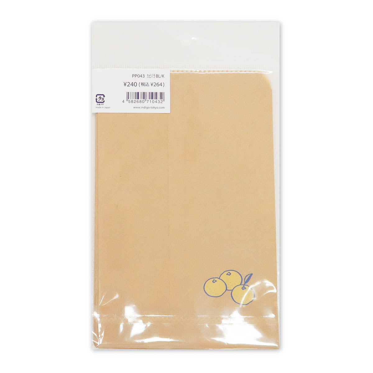 Papiertüte - Japanese Motive - Flachtüte (170x117mm) Kraftpapier - 10 Stück