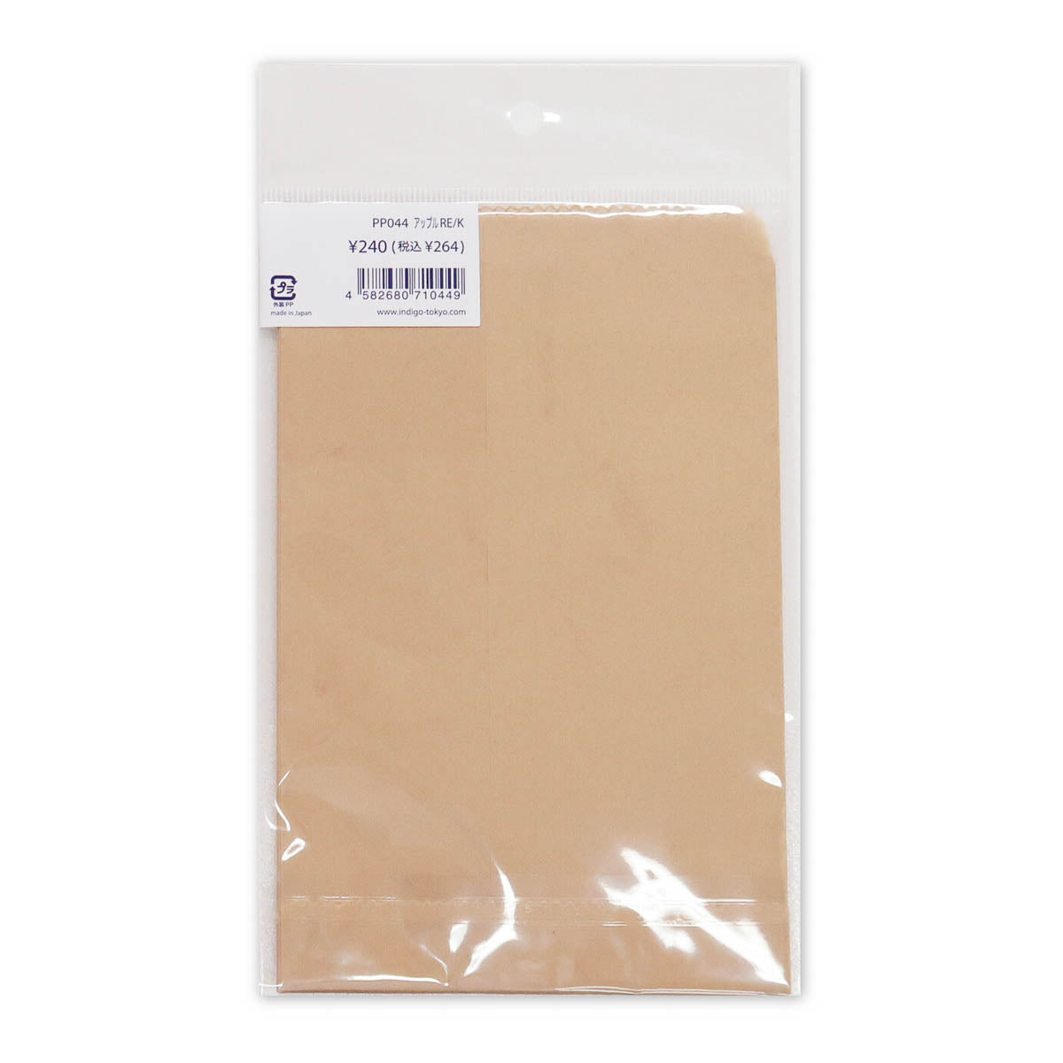 Papiertüte - Japanese Motive - Flachtüte (170x117mm) Kraftpapier - 10 Stück