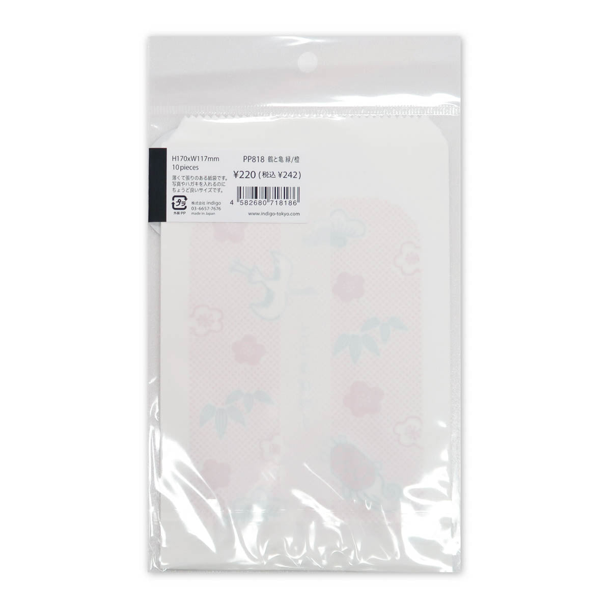Papiertüte - Japanese Pattern - Flachtüte (170x117mm) Weiß - 10 Stück