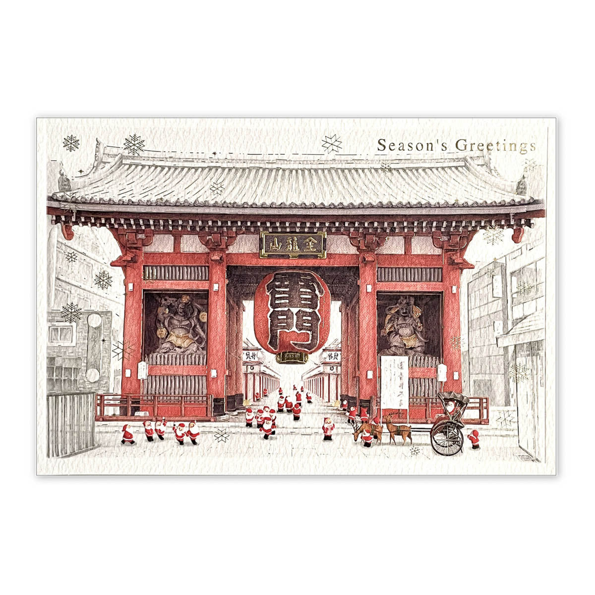 Grußkarte - Mini Santa - Faltkarte