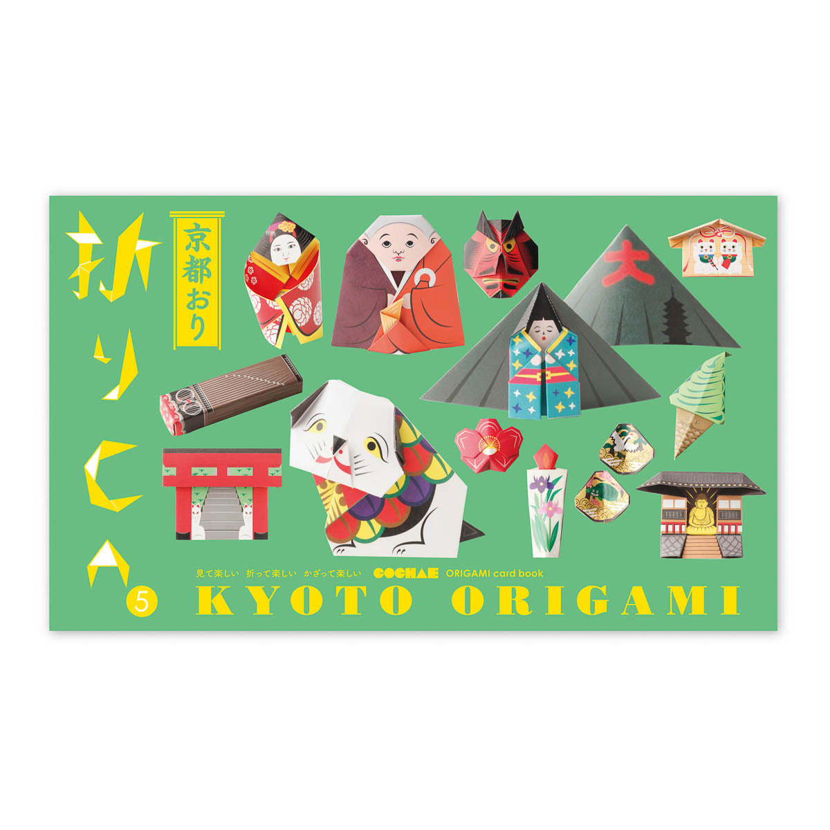 Postkarte - Origami Postcard Book