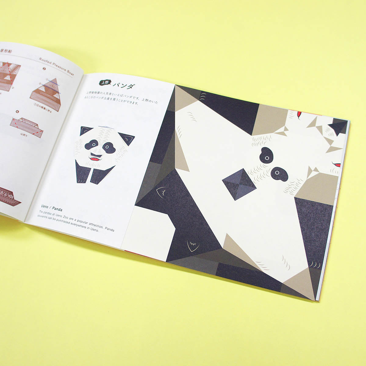 Postkarte - Origami Postcard Book