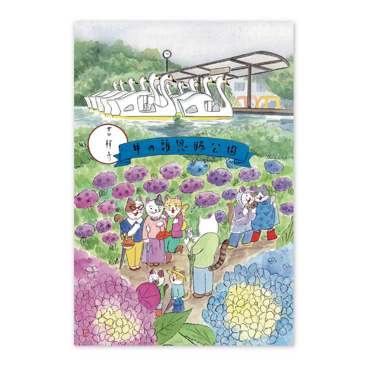 Postkarte - Ai Yoshida - Local Neko