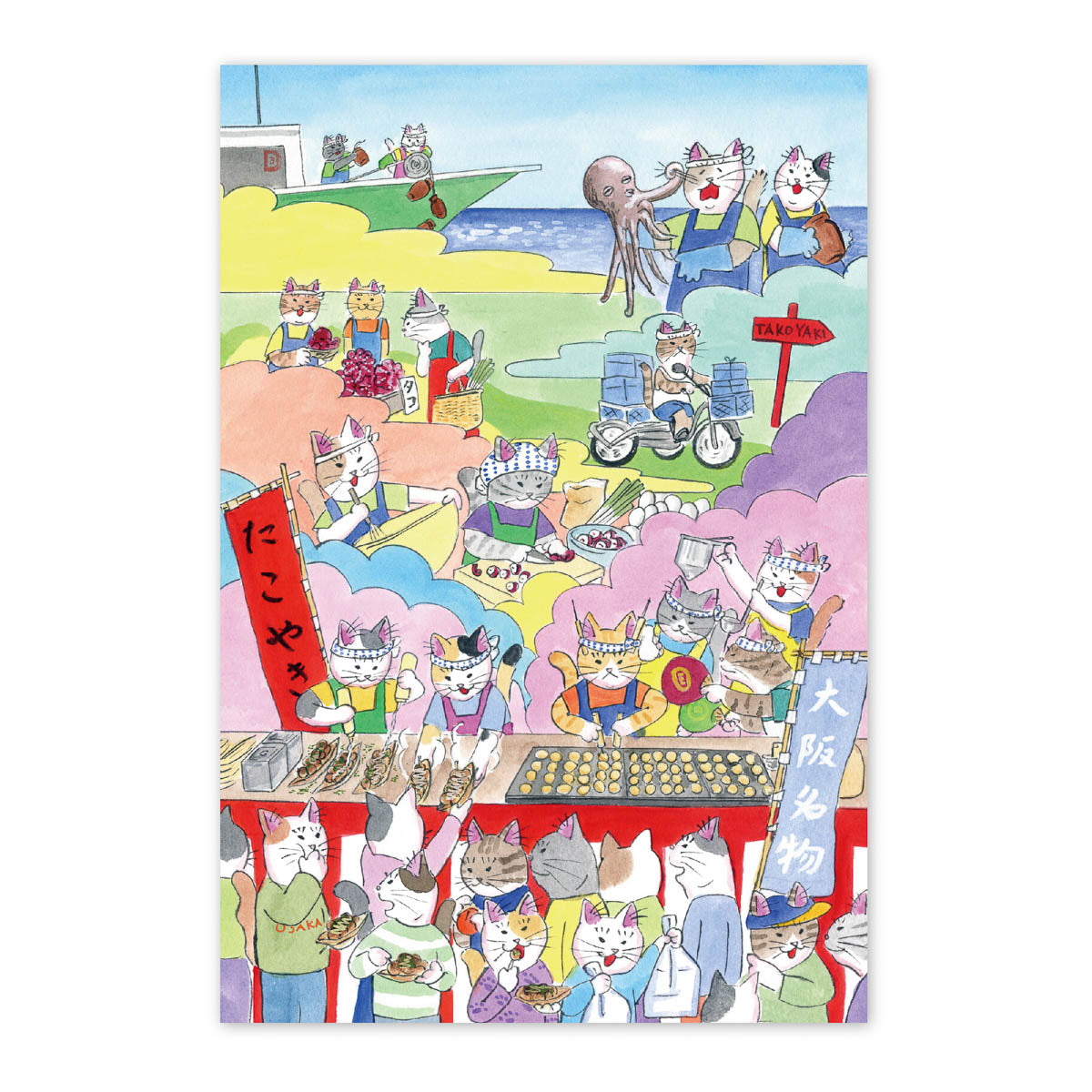 Postkarte - Ai Yoshida - Local Neko