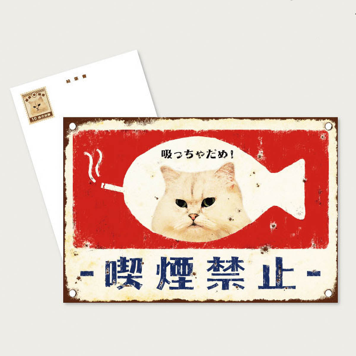Postkarte - Tocotoco Circus - Retro Cat