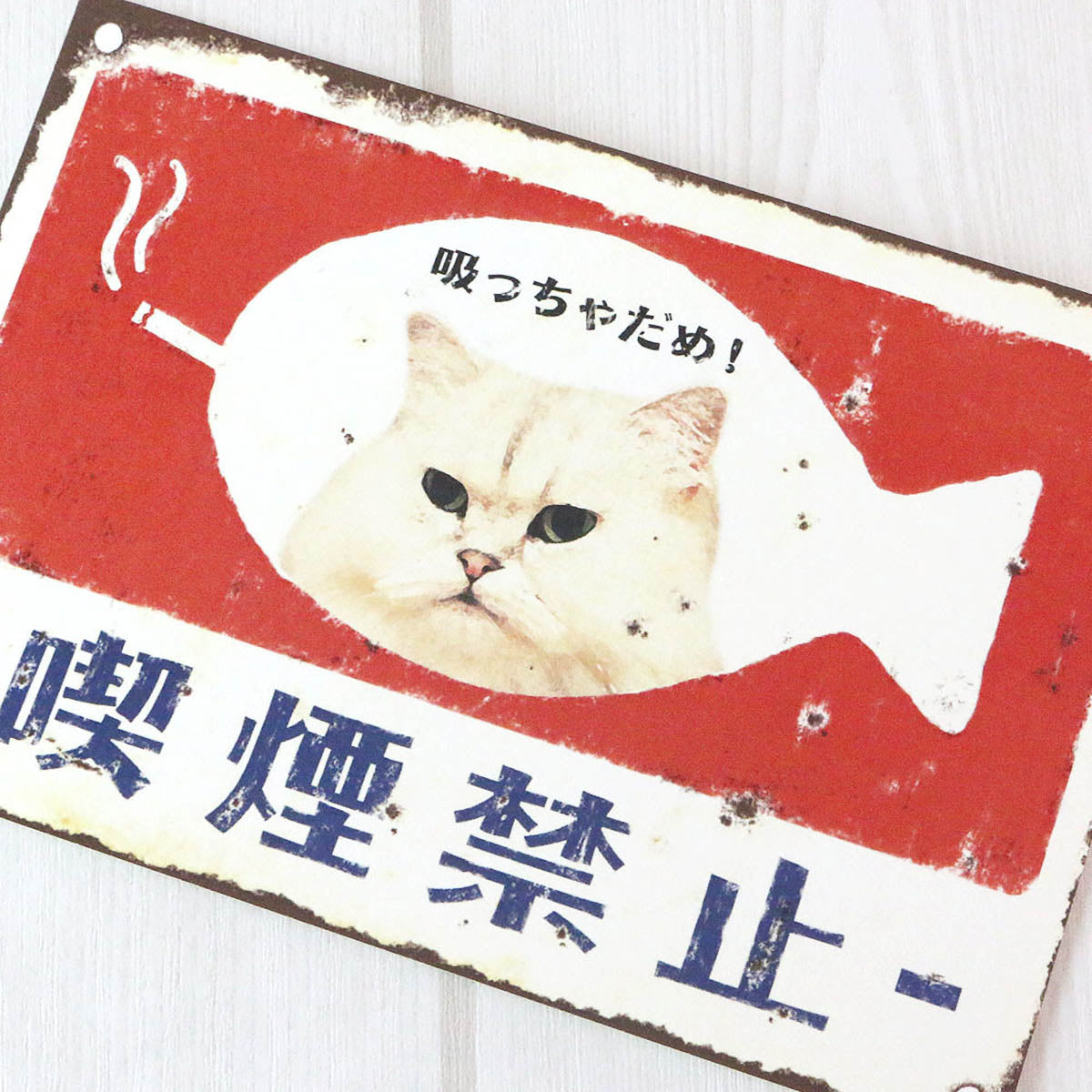 Postkarte - Tocotoco Circus - Retro Cat