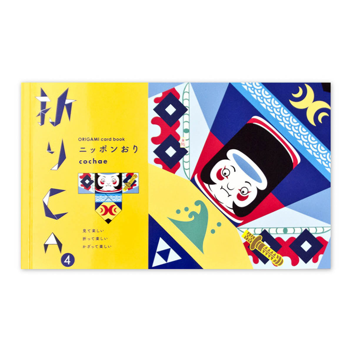 Postkarte - Origami Postcard Book