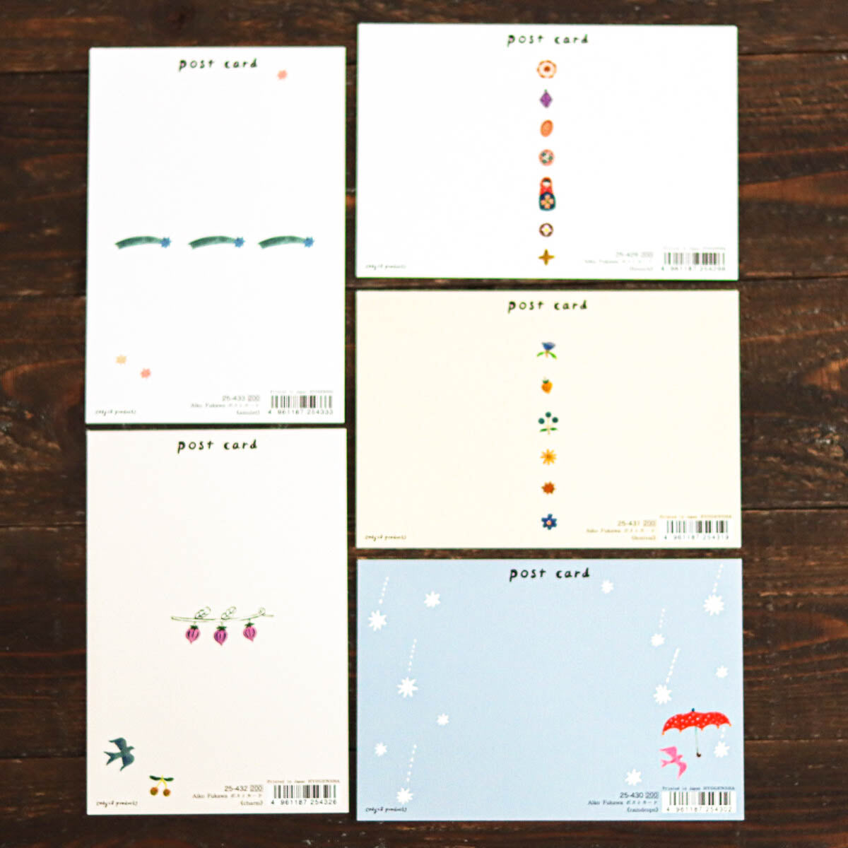 Postkarte - cozyca - Aiko Fukawa