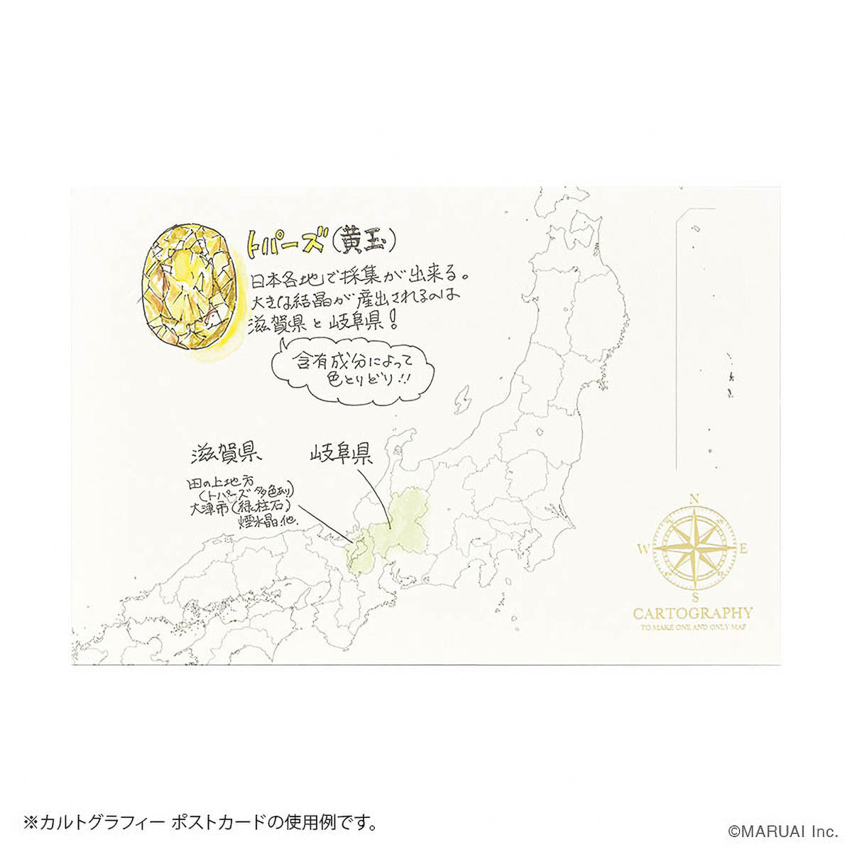 Postkarte - Cartography Map