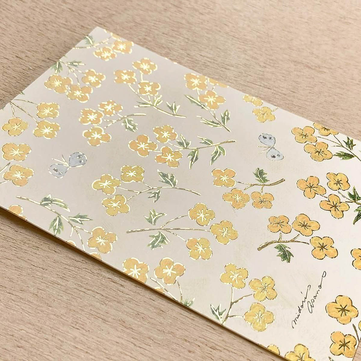 Postkarte - cozyca - Midori Asano