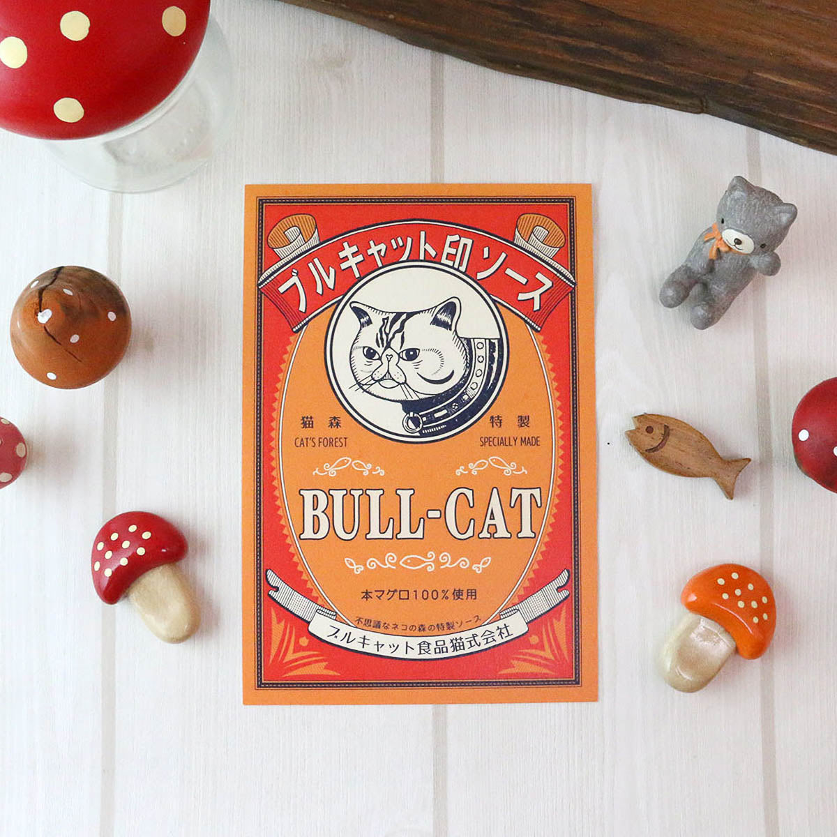 Postkarte - Tocotoco Circus - Parody Cat