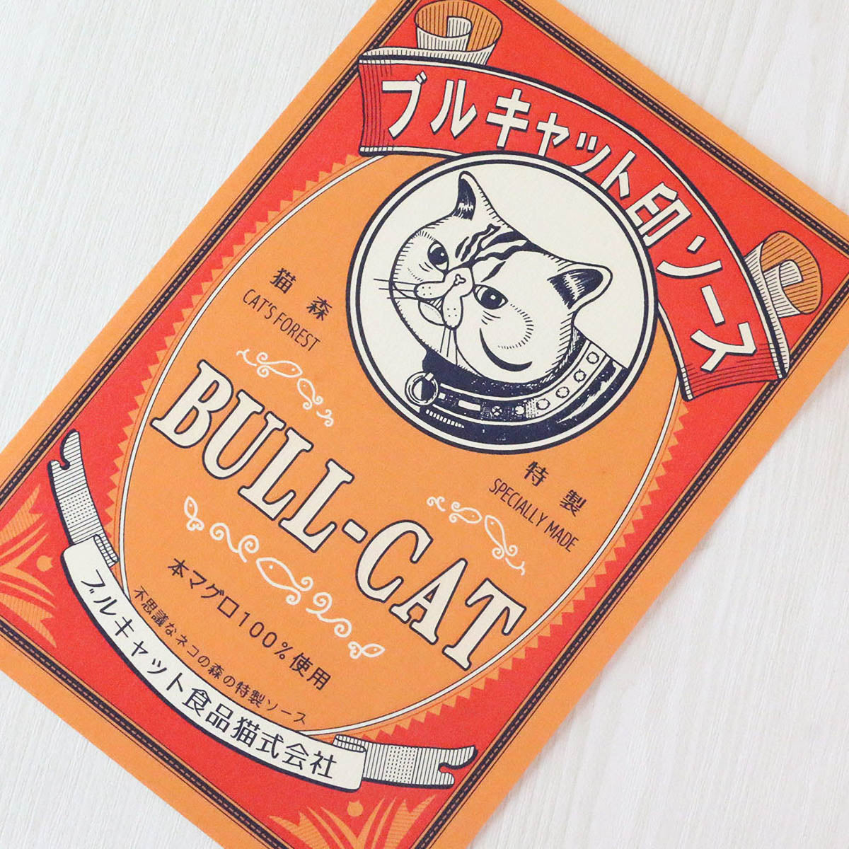 Postkarte - Tocotoco Circus - Parody Cat