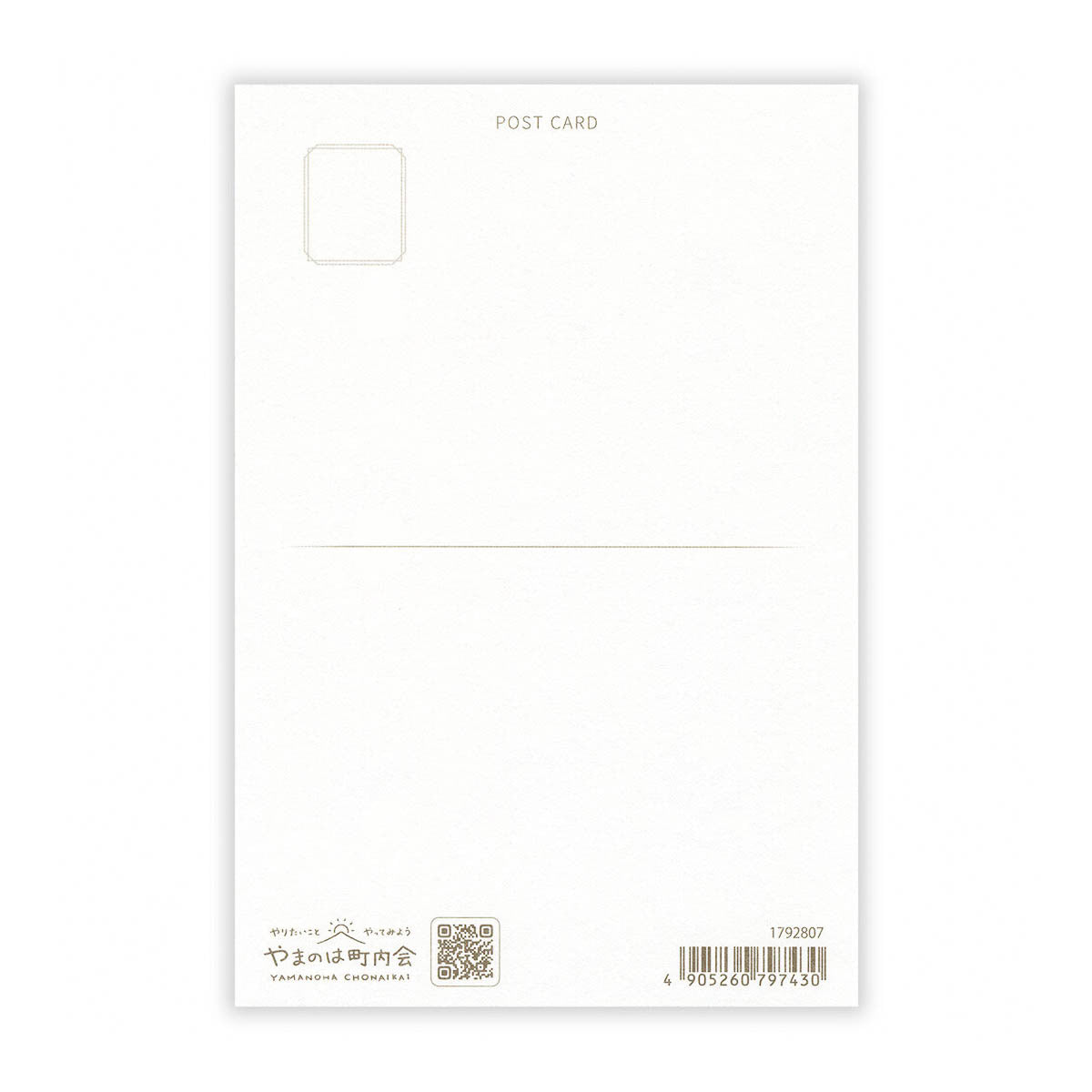 Postkarte - Yamanoha Neighborhood Association