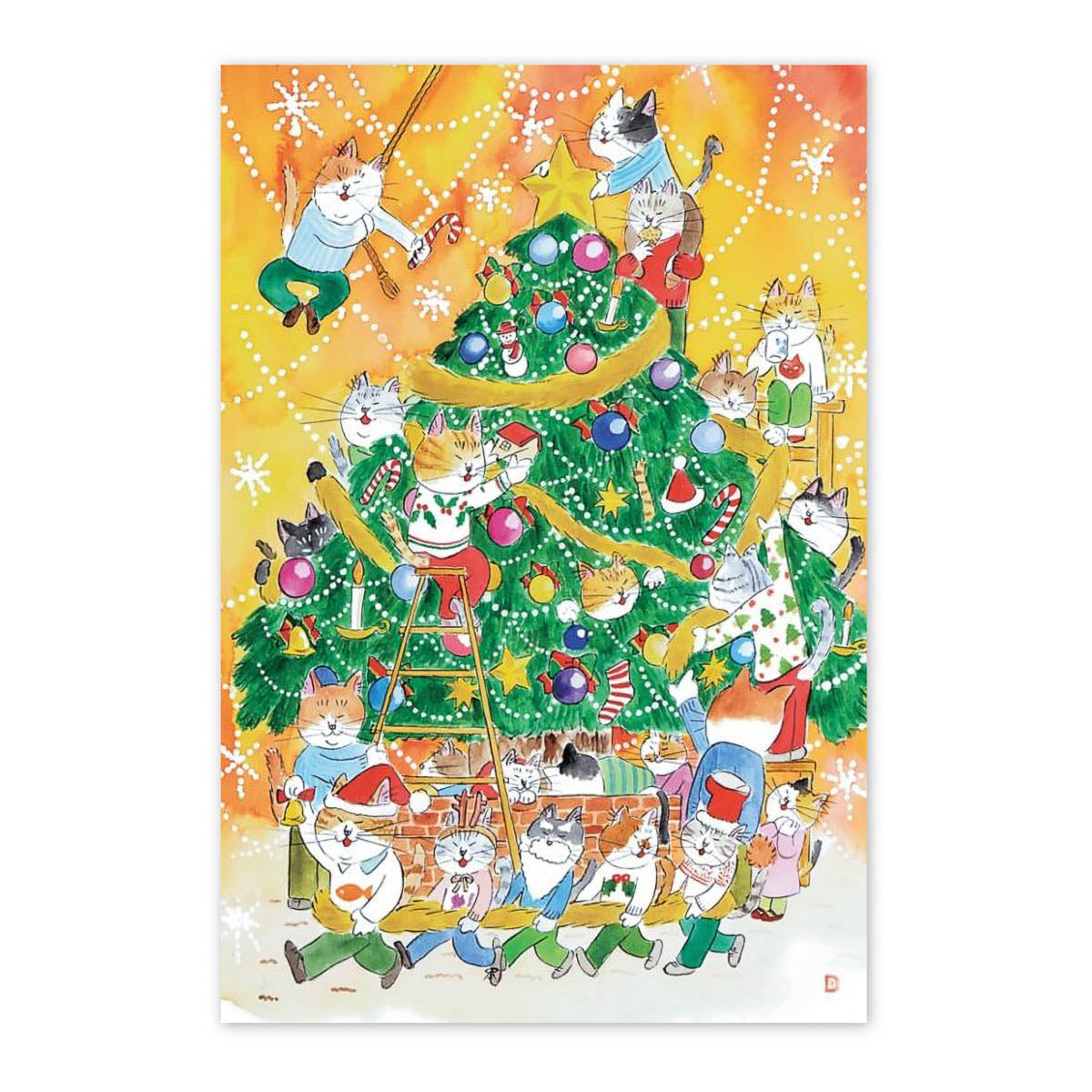 Postkarte - Ai Yoshida - Happy Christmas Holidays