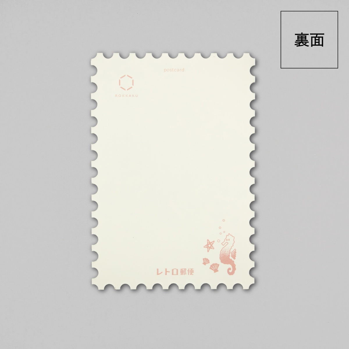 Postkarte - ROKKAKU - Obi-Wan - Stamp Postcards - Vol. 2