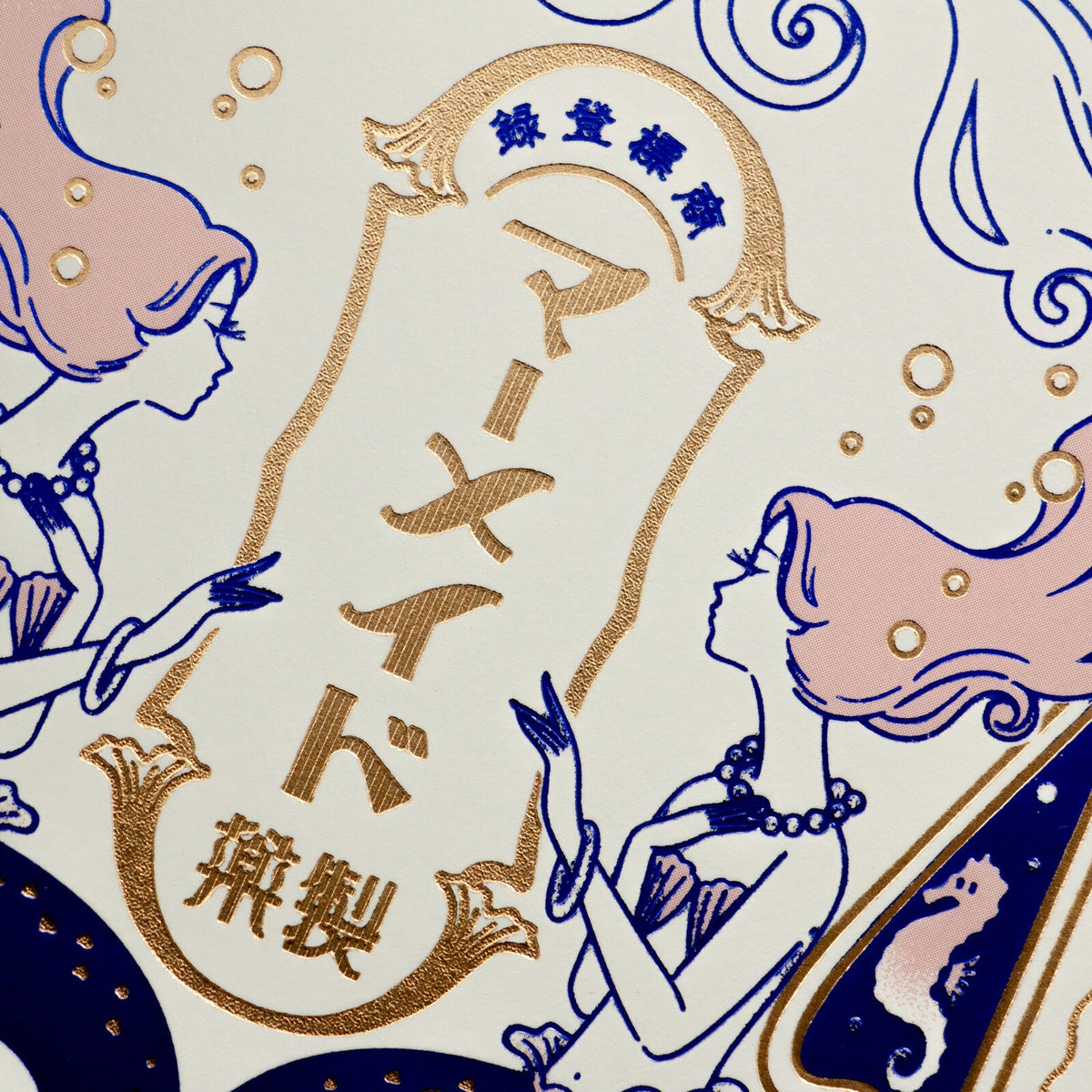 Postkarte - ROKKAKU - Obi-Wan - Stamp Postcards - Vol. 2