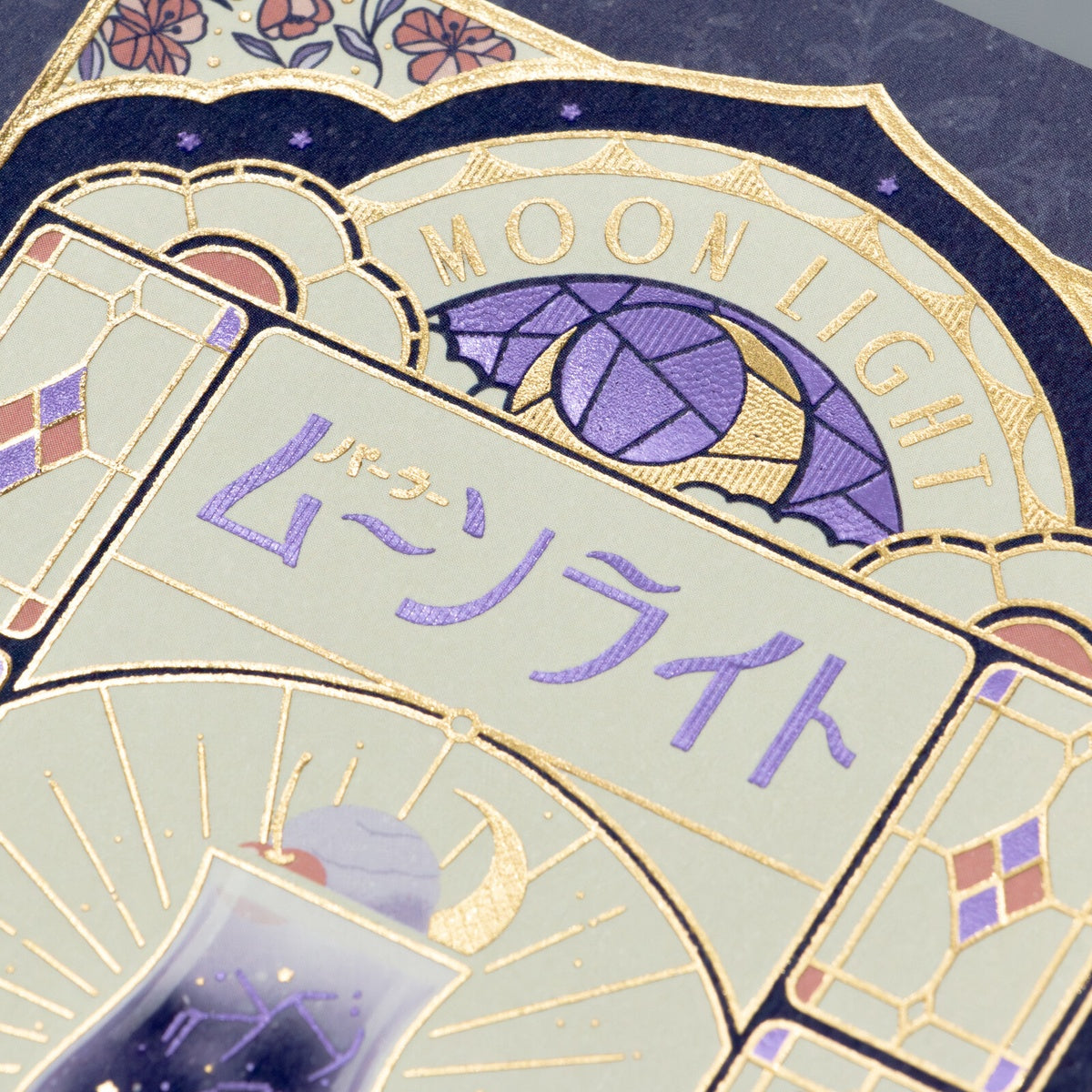 Postkarte - ROKKAKU - Obi-Wan - Postcards