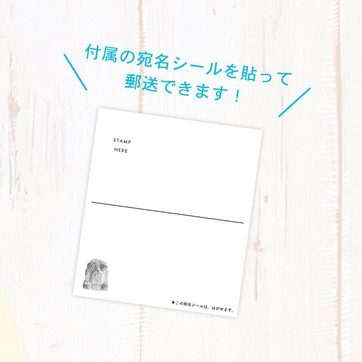 Postkarte - Azuma Chinatsu - Clear Postcard - Kinkato